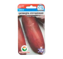 Свекла Цилиндра улучшенная (Сибирский Сад)