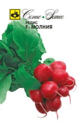 Редис Молния F1 (Семко)