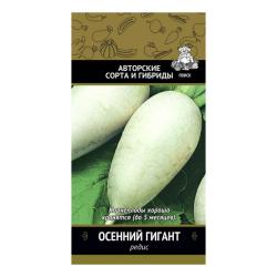 Редис Осенний гигант (Поиск)