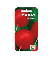 Редис Парат (Сибирский Сад)