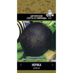 Редька Ночка (Поиск)