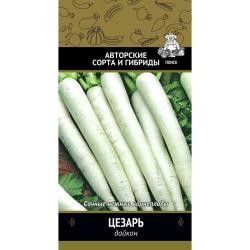 Дайкон Цезарь (Поиск)