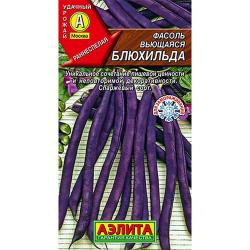 Фасоль Блюхильда (Аэлита)