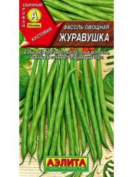 Фасоль Журавушка (Аэлита)