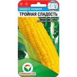 Кукуруза Тройная сладость (Сибирский Сад)