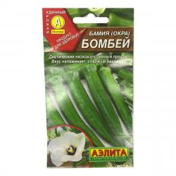 Бамия (Окра) Бомбей (Аэлита)