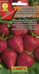 Клубника Грандиан F1 (Аэлита) семена
