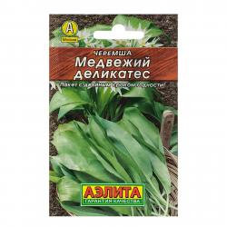 Лук Черемша Медвежий деликатес (Аэлита)
