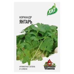 Кориандр Янтарь (Гавриш)