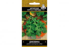 Руккола индау Диковина (Поиск)