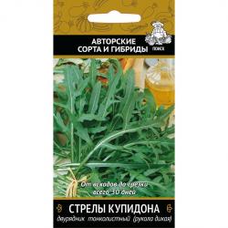 Двурядник Стрелы купидона (Поиск)