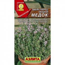 Тимьян Медок ползучий (Аэлита)