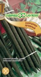 Скорционер Лечебный (Гавриш)