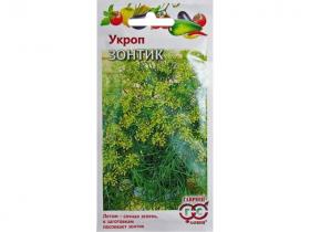 Укроп Зонтик (Гавриш)