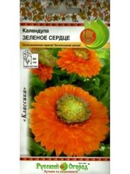 Календула Зеленое сердце (Русский Огород)
