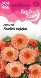 Календула Розовый сюрприз (Гавриш)