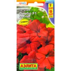 Петуния Лимбо красная F1 (Аэлита)