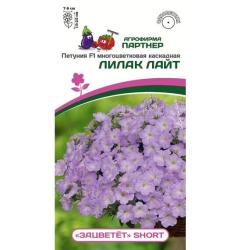 Петуния Лилак лайт F1 (Партнер)