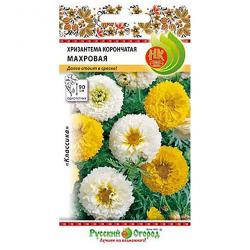 Хризантема однолетняя увенчанная Махровая, смесь (Русский Огород)