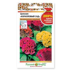Целозия Коралловый сад, смесь (Русский Огород)