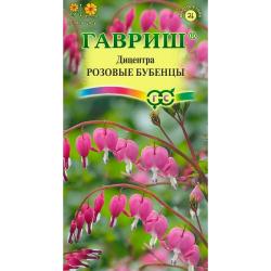 Дицентра Розовые бубенцы (Гавриш)