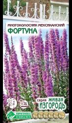 Многоколосник мексиканский Фортуна (Евросемена)