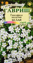 Гипсофила ползучая Белая (Гавриш)