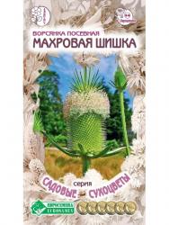 Ворсянка посевная Махровая шишка (Евросемена)