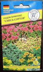 Седум Смесь сортов (Престиж)