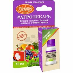 Агролекарь 10 мл.
