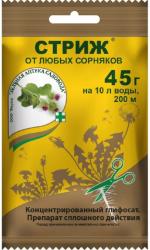 СТРИЖ Зеленая аптека 45 гр.