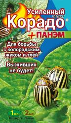 Корадо Усиленный (Корадо + Панэм) 1 мл+ 2 мл