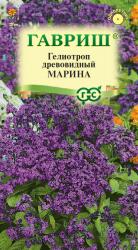 Гелиотроп древовидный Марина (Гавриш)