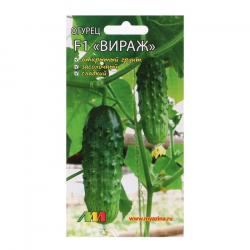 Огурец Вираж F1 (Мязина)