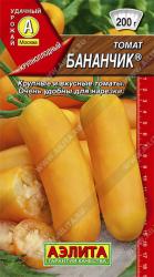 Томат Бананчик (Аэлита)