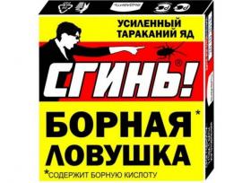 Ловушка от тараканов СГИНЬ №88 6 шт.