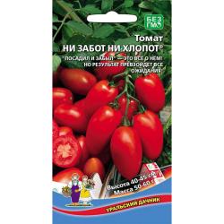 Томат Ни забот, ни хлопот (Уральский дачник)
