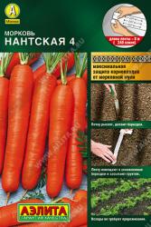 Морковь Нантская 4 (Аэлита) лента