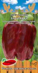 Перец Будулай F1 (Премиум сидс)