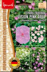 Герань садовая Vision Pink Apex (Частная коллекция)
