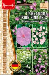 Герань садовая Vision Pink Apex (Частная коллекция)