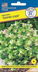 Орегано Киригами (Престиж)