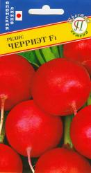 Редис Черриэт F1 (Престиж)