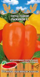 Перец Рыжиков F1 (Премиум)
