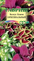 Колеус Оригинальный, смесь (Гавриш)