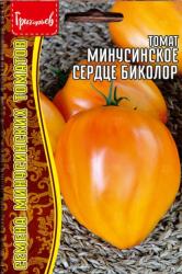 Томат Минусинское сердце биколор (Частная коллекция)