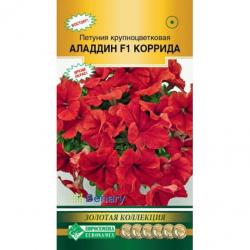 Петуния Аладдин коррида F1 (Евро семена)