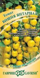 Томат Вишня янтарная (Гавриш)