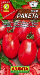 Томат Ракета (Аэлита)