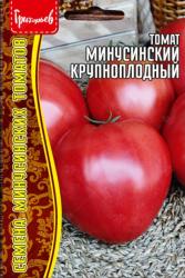 Томат Минусинский крупноплодный (Частная коллекция)